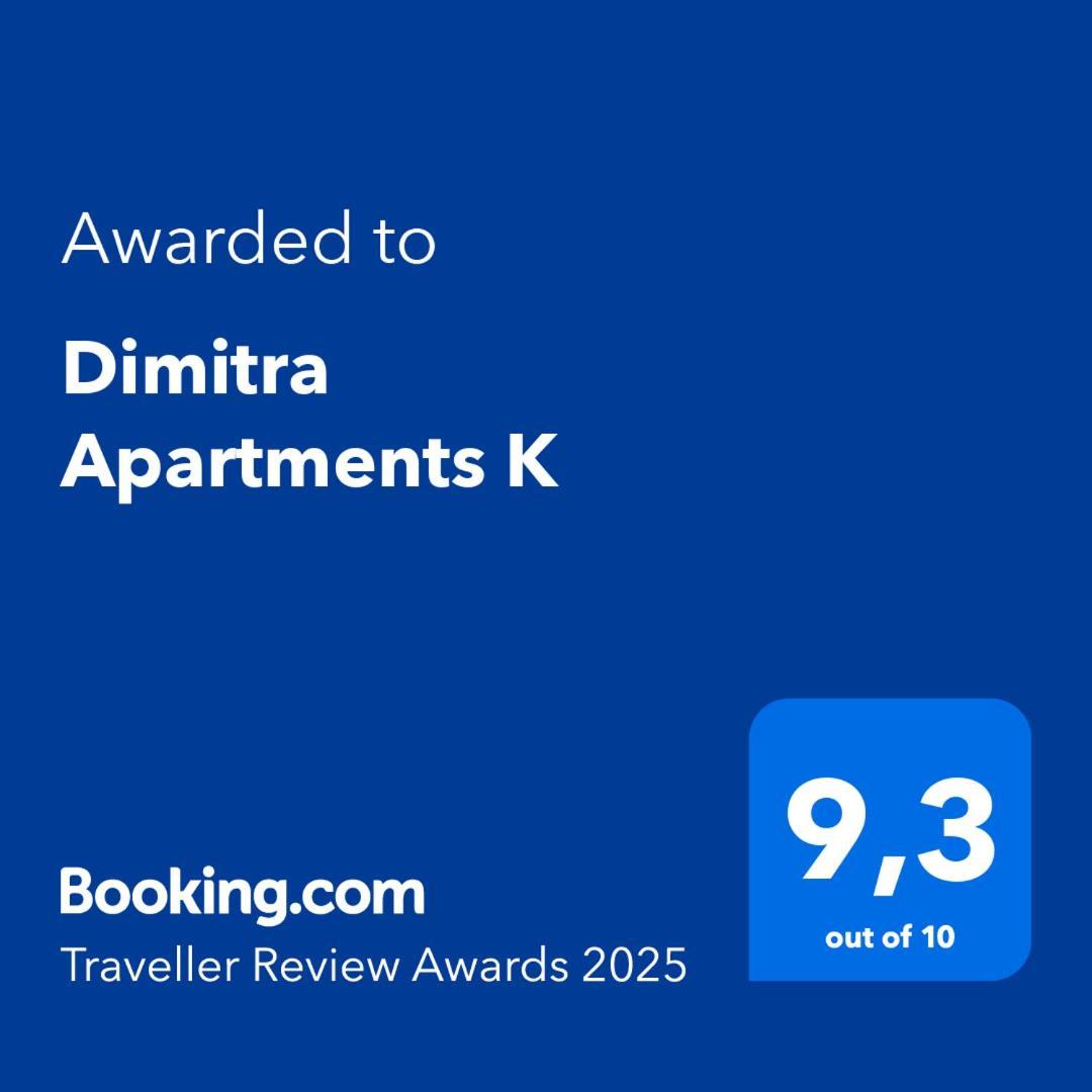 Gasthof Dimitra K 2*